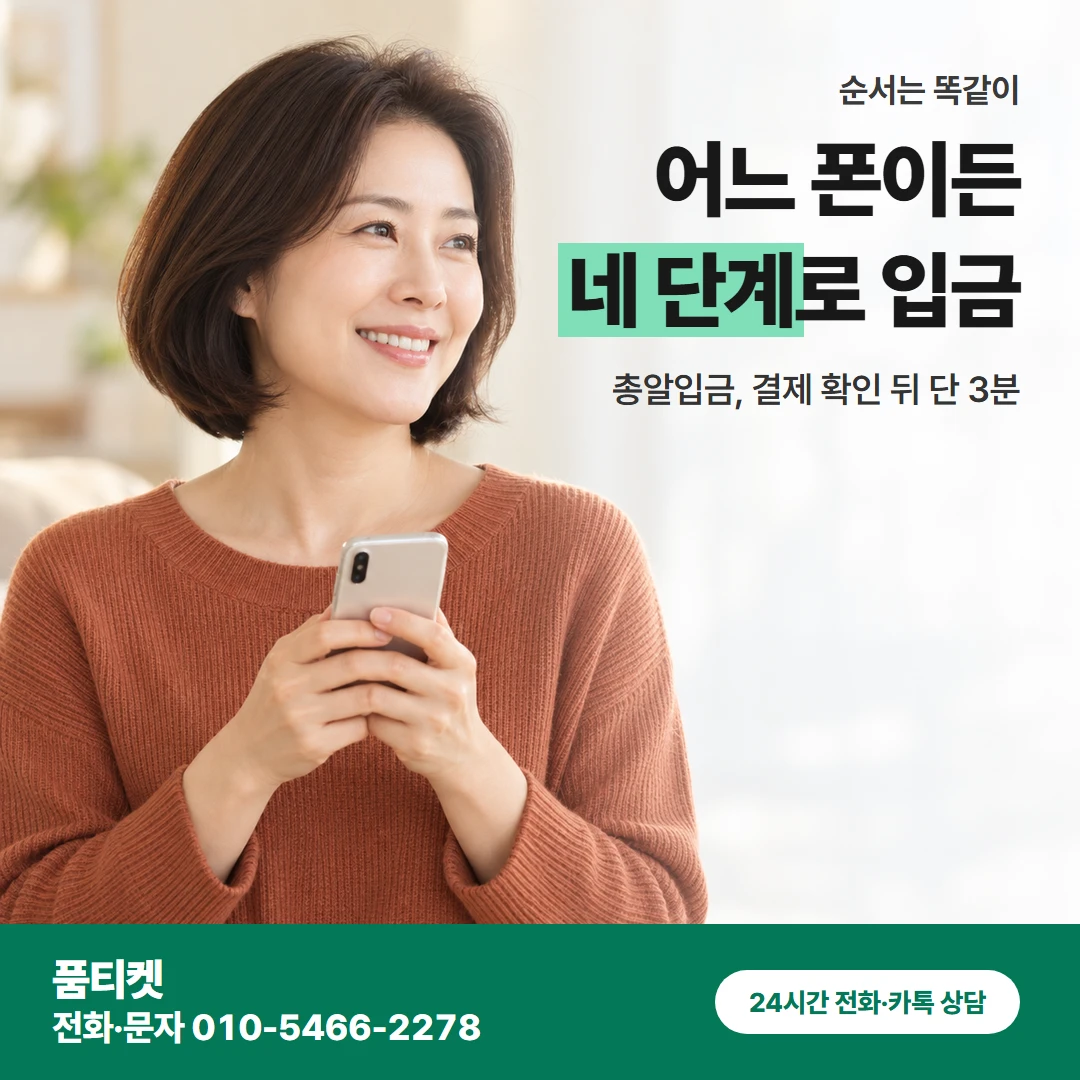 앱스토어 같은 순서