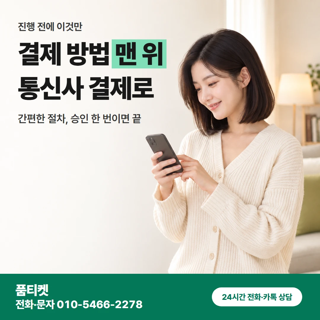 앱스토어 진행 전 확인