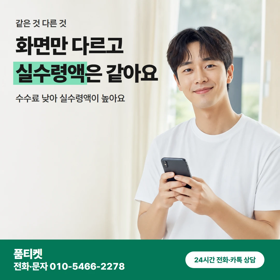 앱스토어 구글플레이 비교